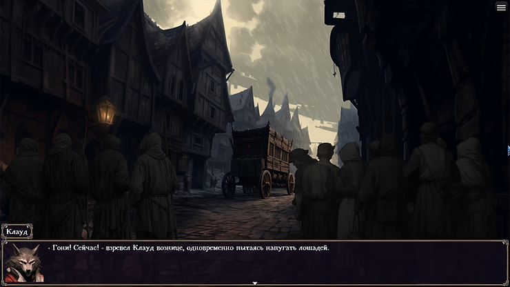 Игровой процесс